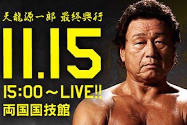Tenryu