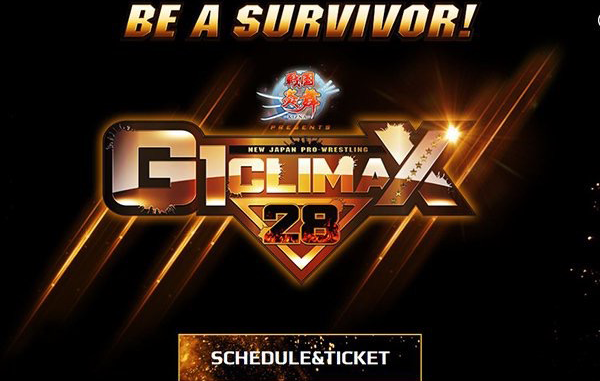 G1Climax28_3x2_600