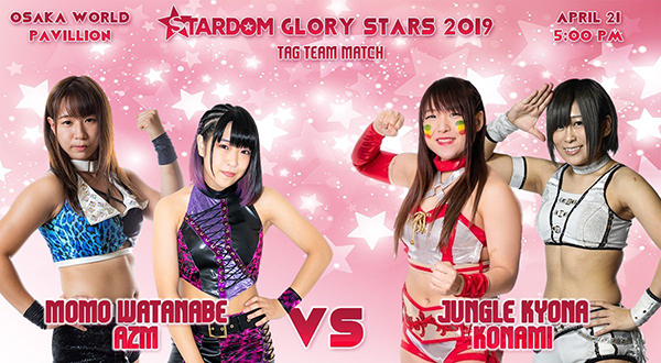 Stardom April 21b
