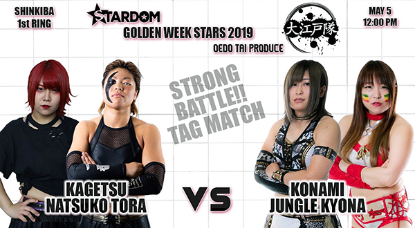 Stardom - May 5