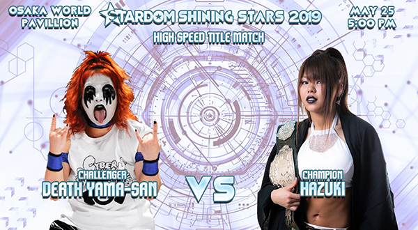 Stardom - May 25 evening