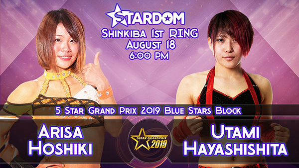 Stardom - August 18