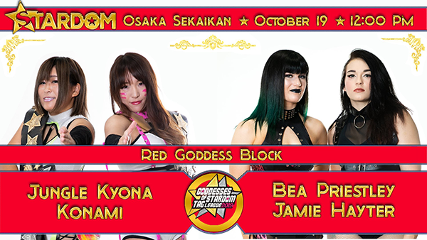 Stardom - October 19 afternoon