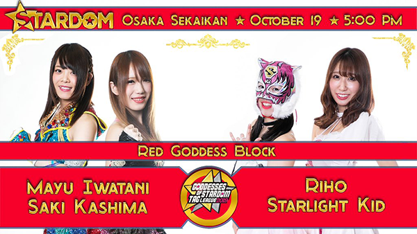 Stardom - October 19 evening