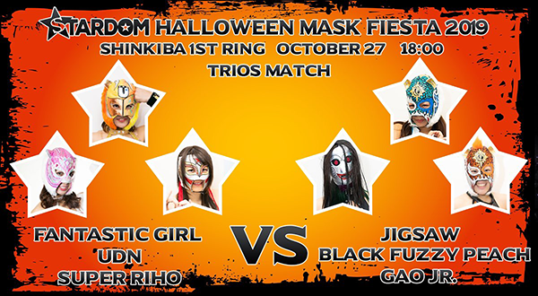 Stardom Mask Fiesta