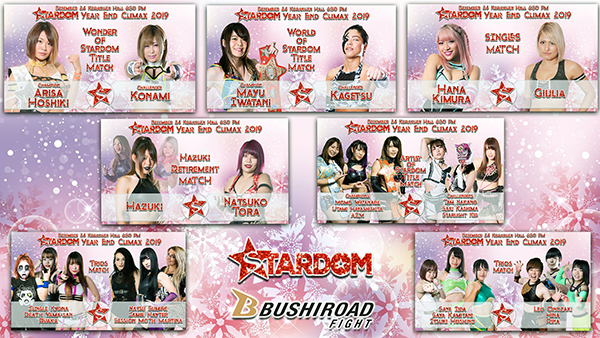Stardom Year-End Climax