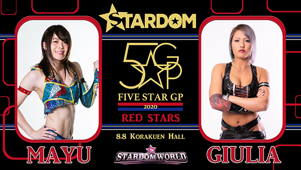 Stardom 5Star Grand Prix - August 8