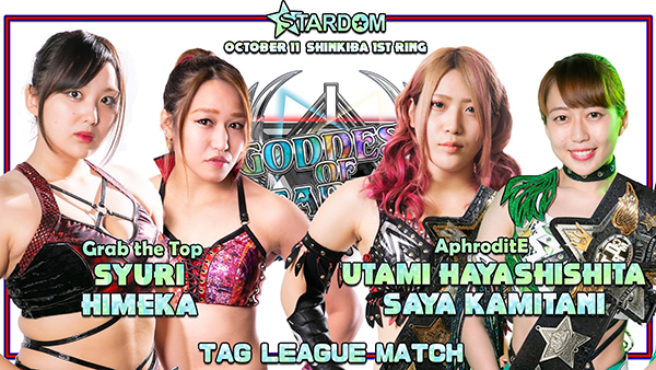 Stardom - October 11