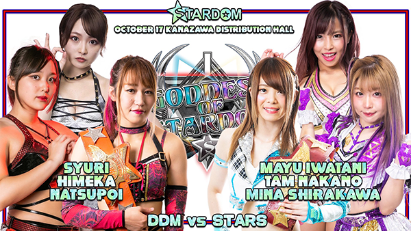 Stardom - October 17