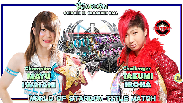 Stardom - October 18