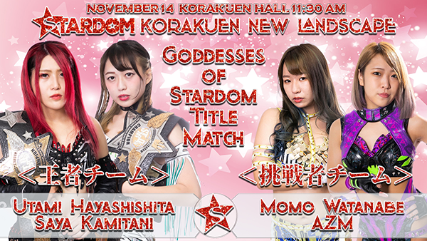 Stardom - November 14