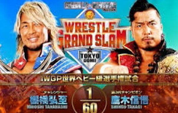 NJPW Wrestle Grand Slam At Tokyo Dome art