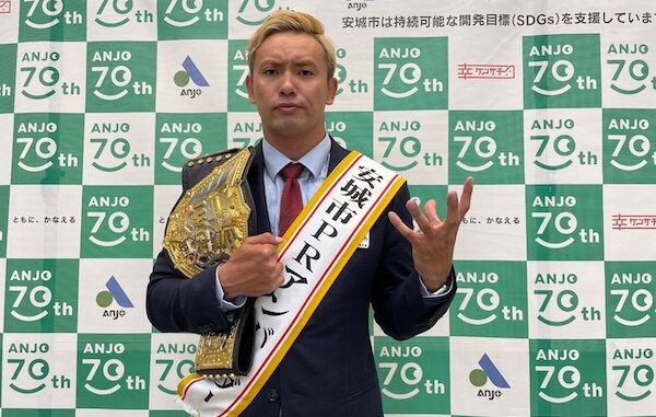 Kazuchika Okada comments on Forbidden Door