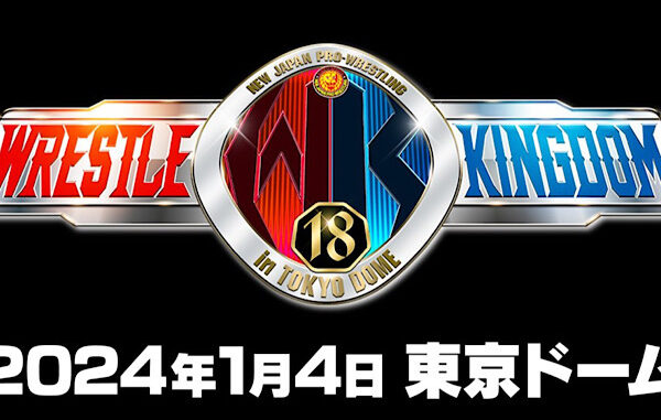 Wrestle Kingdom 18 art