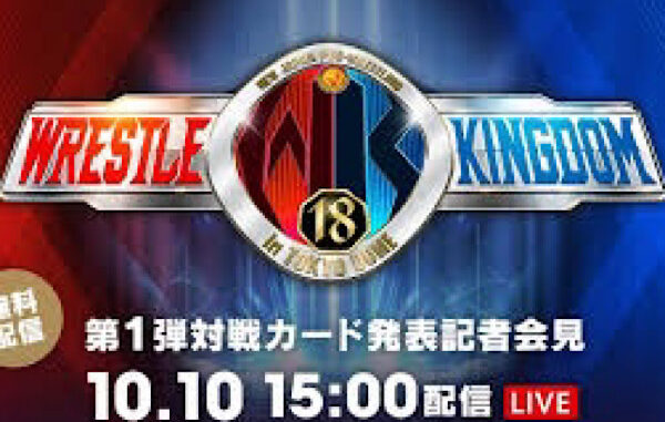NJPW Wrestle Kingdom 18 logo