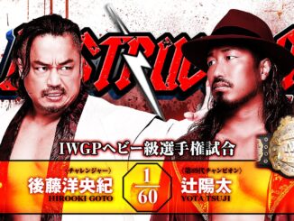 Yota Tsuji vs Hirooki Goto - NJPW Destruction in Kobe 2026
